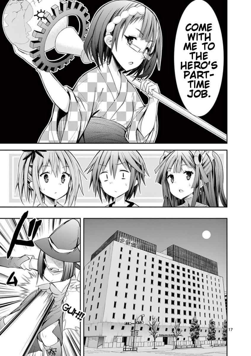 S Rare Soubi no Niau Kanojo Chapter 14.3 16